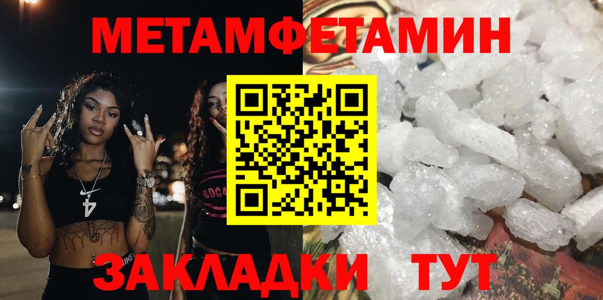 Амфетамин  АМФ 97%  сайты даркнета какой сайт  Богородицк  Вход с VPN  Amphetamine 
