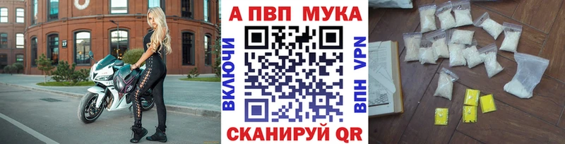 дарнет шоп  blacksprut tor  Alfa_PVP СК  Богородицк 