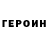 КЕТАМИН VHQ Andrey Serduski