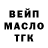 Амфетамин Розовый Benjamin Tiercelin
