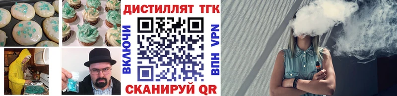 Canna-Cookies конопля  Богородицк 