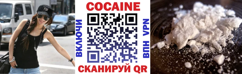 Кокаин Эквадор  где можно купить наркотик  Богородицк 
