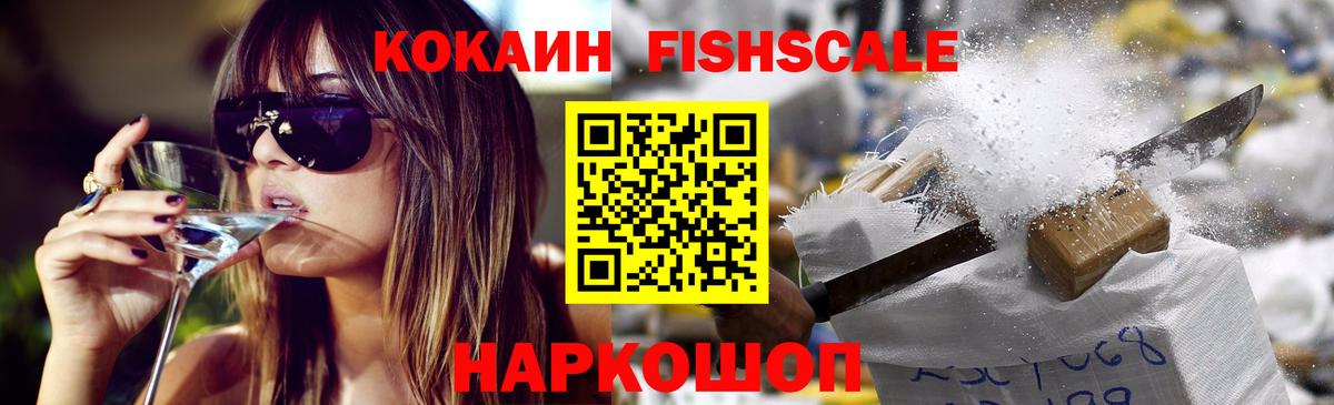 Богородицк  КОКАИН Columbia  Вход с VPN  Кокаин  купить наркотик  Cocaine VHQ 