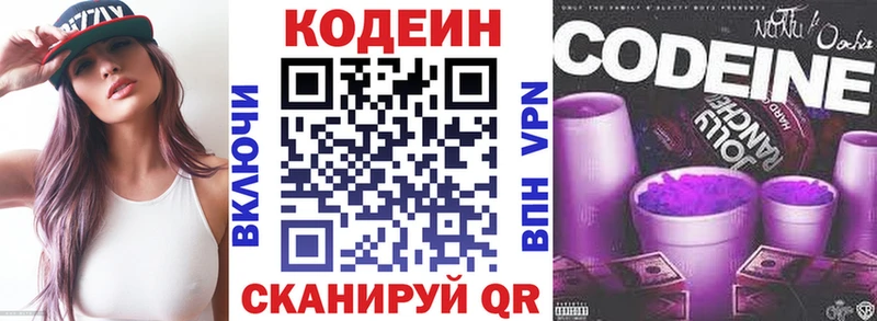 кракен как войти  Богородицк  Кодеин напиток Lean (лин) 