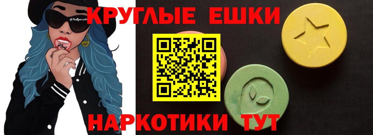 ЭКСТАЗИ TESLA Богородицк