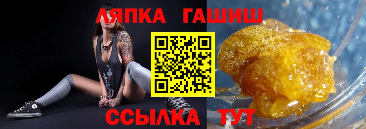 Богородицк  ГАШИШ  Вход с VPN  Гашиш 40% ТГК  как найти наркотики  ГАШИШ гарик 