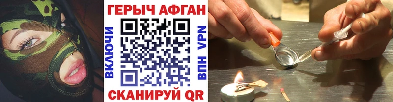 mega ссылка  Богородицк  ГЕРОИН Heroin 