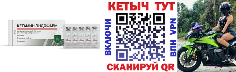 КЕТАМИН ketamine  сколько стоит  Богородицк 