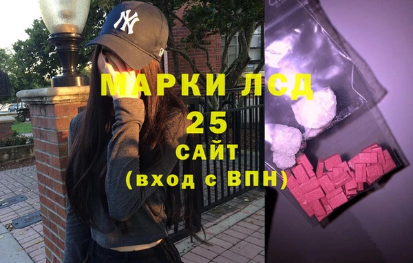 мяу мяу кристалл Богданович