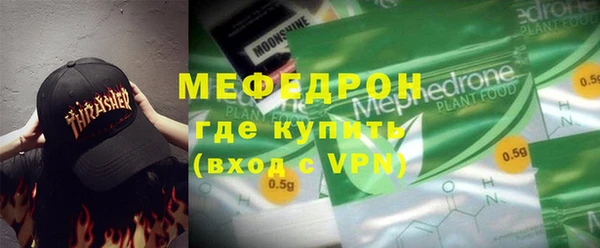 круглые Белокуриха