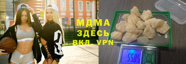 ПСИЛОЦИБИНОВЫЕ ГРИБЫ Белоозёрский