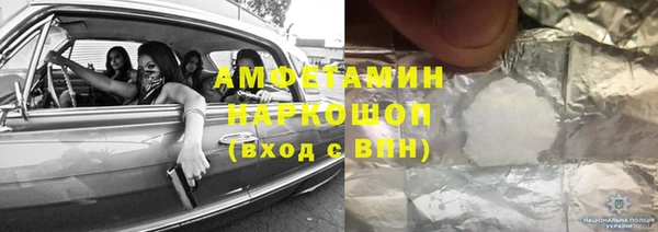 ПСИЛОЦИБИНОВЫЕ ГРИБЫ Белоозёрский