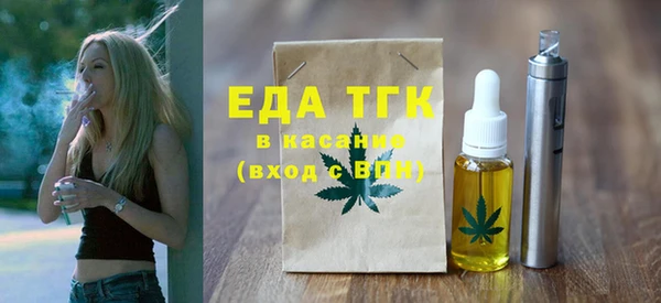 мяу мяу кристалл Богданович