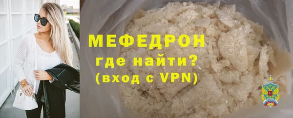 круглые Белокуриха