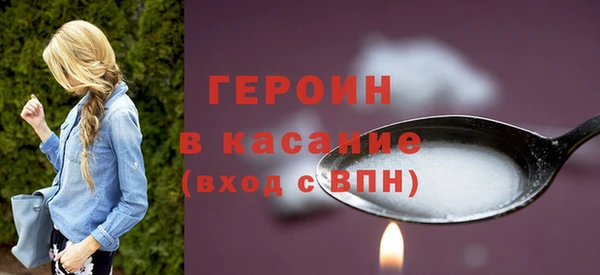 Альфа ПВП Богородицк