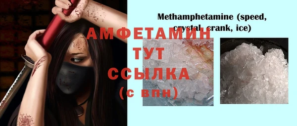 круглые Белокуриха