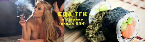круглые Белокуриха