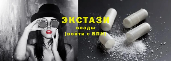 ПСИЛОЦИБИНОВЫЕ ГРИБЫ Белоозёрский