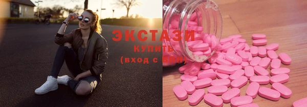 мяу мяу кристалл Богданович