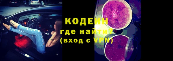 Альфа ПВП Богородицк