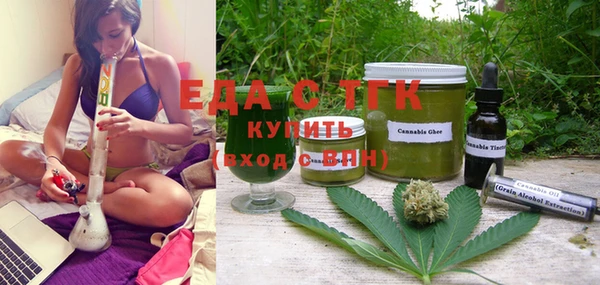 Альфа ПВП Богородицк