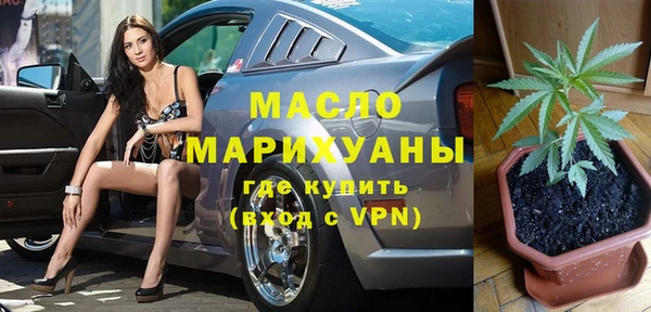 круглые Белокуриха