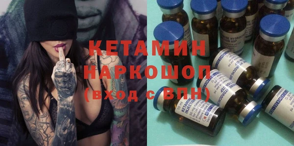 мяу мяу кристалл Богданович