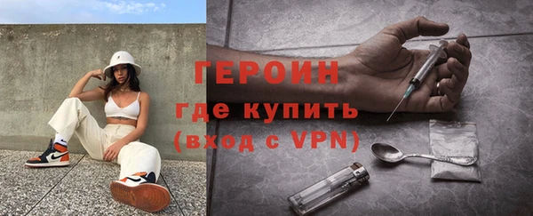 дживик Богородск