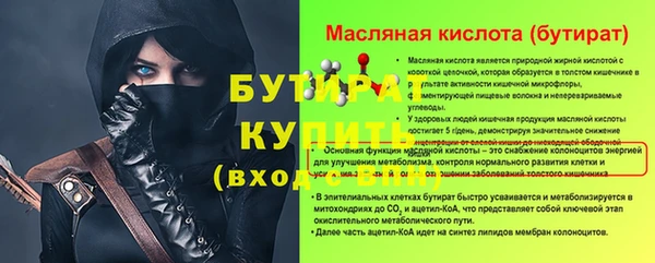 круглые Белокуриха