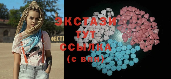 круглые Белокуриха