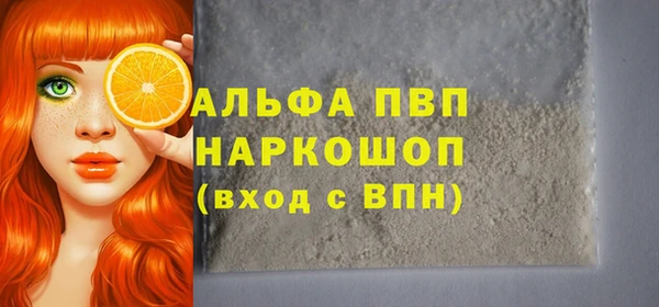 ПСИЛОЦИБИНОВЫЕ ГРИБЫ Белоозёрский