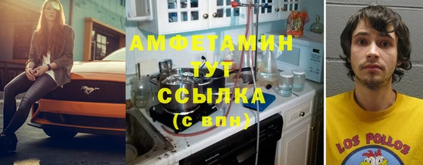 ПСИЛОЦИБИНОВЫЕ ГРИБЫ Белоозёрский