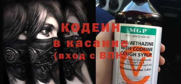 Альфа ПВП Богородицк