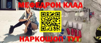 круглые Владивосток