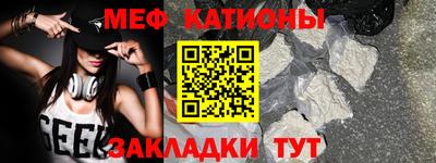 стафф Владикавказ