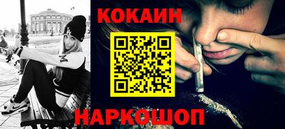 стафф Владикавказ