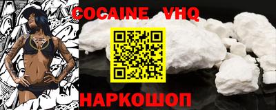 стафф Владикавказ