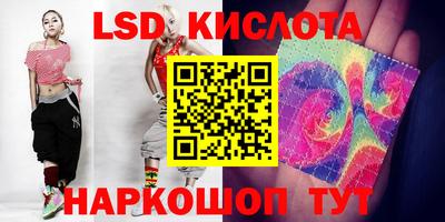 круглые Владивосток