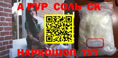 круглые Владивосток