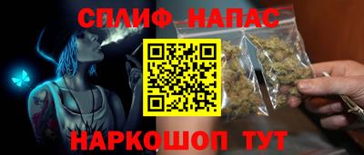 стафф Владикавказ