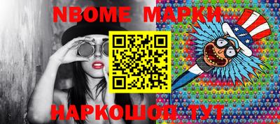 стафф Владикавказ