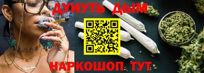 круглые Владивосток