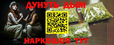 круглые Владивосток