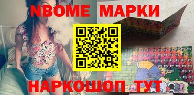стафф Владикавказ