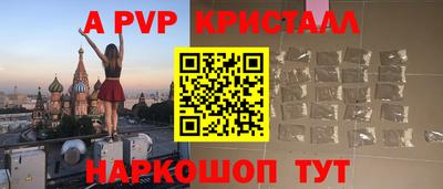 круглые Владивосток