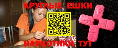 стафф Владикавказ