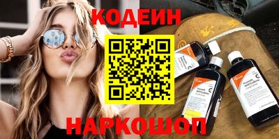стафф Владикавказ