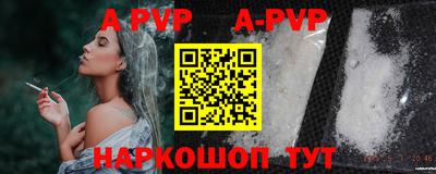 круглые Владивосток