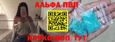 стафф Владикавказ