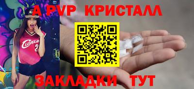 стафф Владикавказ